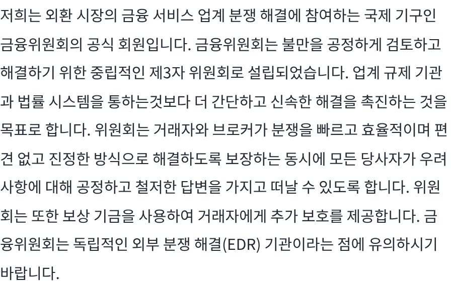 보안정책