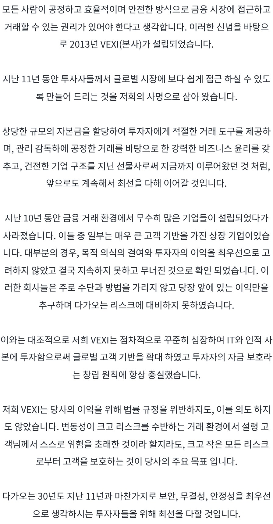 여러분을 위한 투자기회 창출